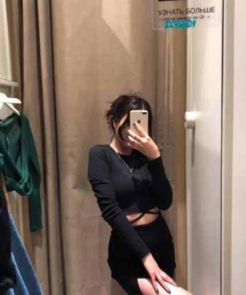Ульяна